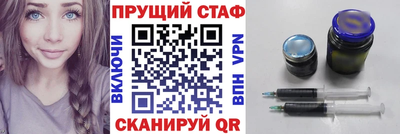 Где можно купить наркотики Ноябрьск Псилоцибиновые грибы АМФ ГАШ А ПВП