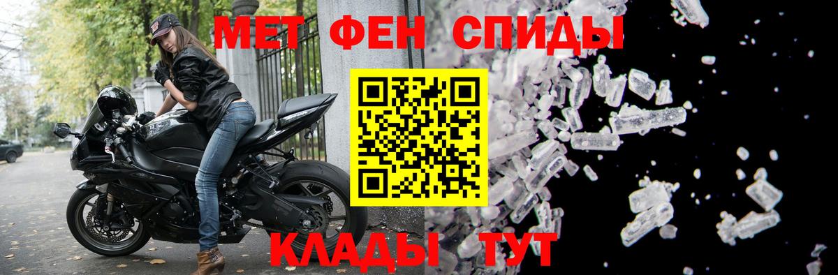 АМФЕТАМИН Premium  АМФ  Ноябрьск  Вход с VPN 