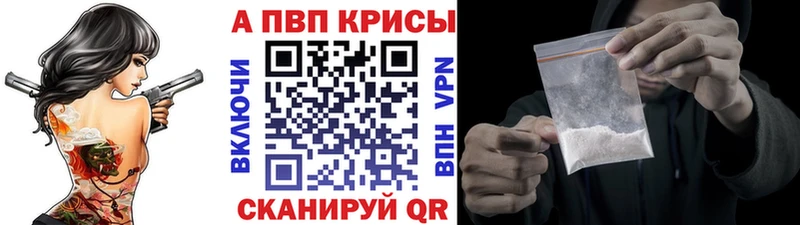 Alfa_PVP крисы CK  магазин продажи наркотиков  Ноябрьск 