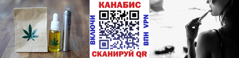 Cannafood конопля  мориарти состав  Ноябрьск 