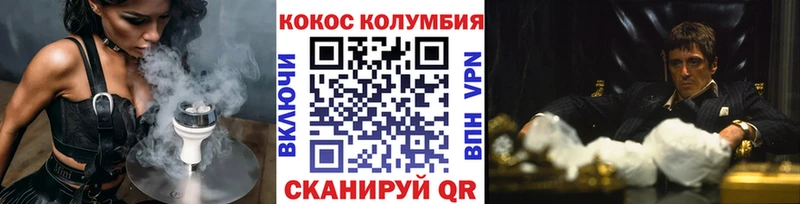 закладки  Ноябрьск  КОКАИН 97% 