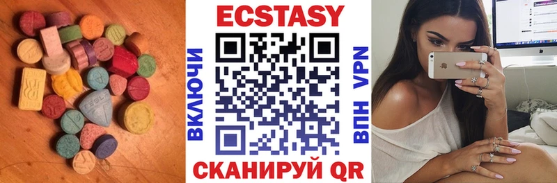 купить наркотик  Ноябрьск  ЭКСТАЗИ MDMA 