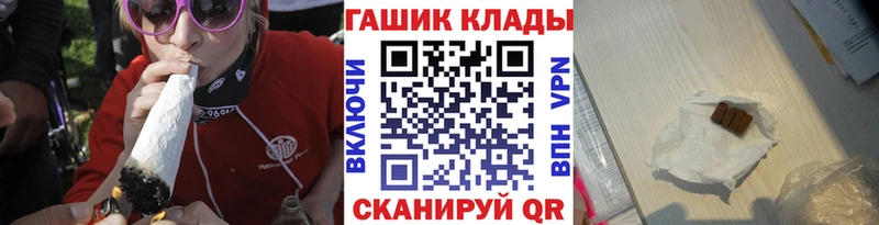 ГАШИШ Ice-O-Lator  Ноябрьск 