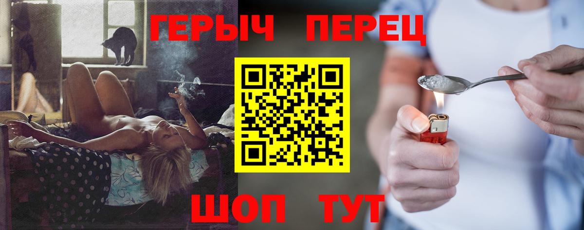 Ноябрьск  Героин Афган  Героин  Вход с VPN 
