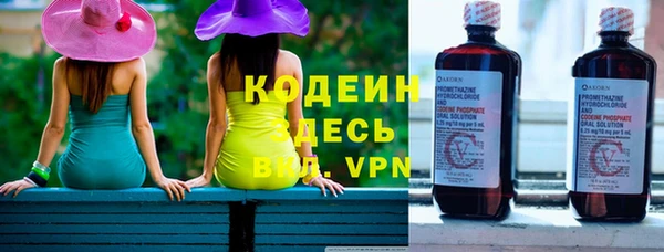 2c-b Вязники