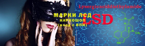 ALPHA-PVP Вязьма