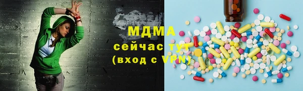ALPHA-PVP Вязьма