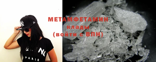ALPHA-PVP Вязьма