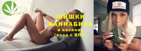 ALPHA-PVP Вязьма