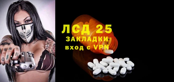 2c-b Вязники