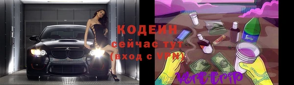 2c-b Вязники
