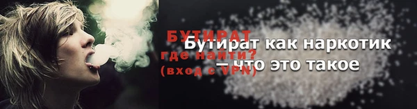 ALPHA-PVP Вязьма