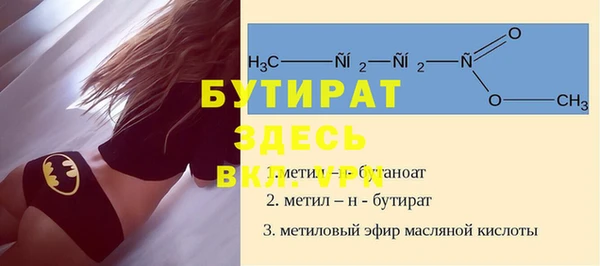 ALPHA-PVP Вязьма