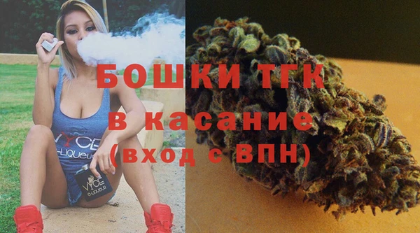 2c-b Вязники