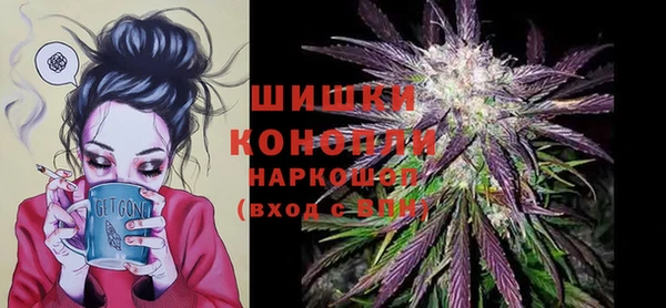 ALPHA-PVP Вязьма