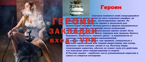 гашик Вяземский