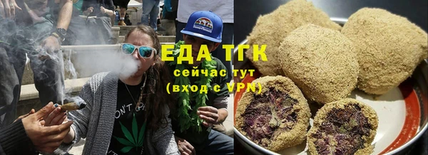 ALPHA-PVP Вязьма