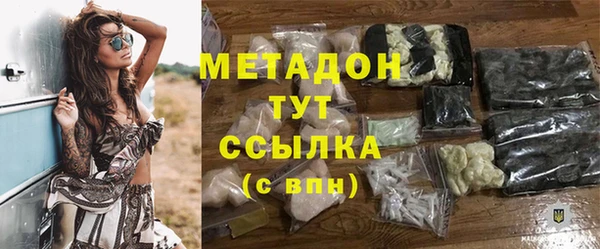 ALPHA-PVP Вязьма