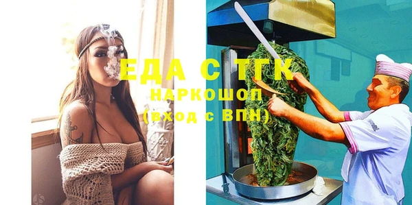 2c-b Вязники