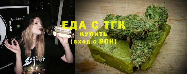 ALPHA-PVP Вязьма