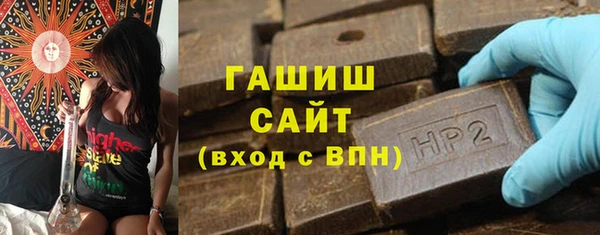 ALPHA-PVP Вязьма