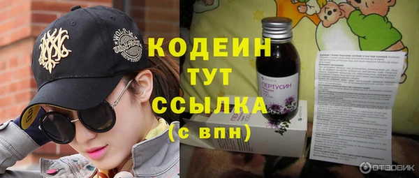 2c-b Вязники