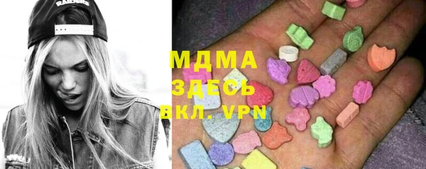 мяу мяу кристалл Горнозаводск