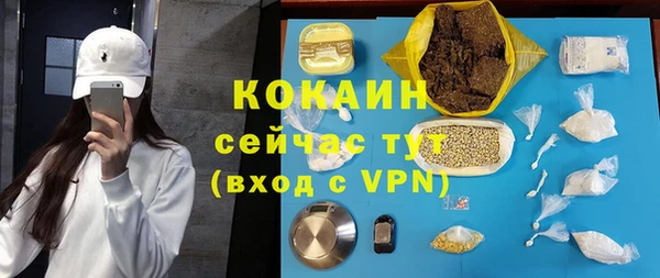 ALPHA-PVP Вязьма