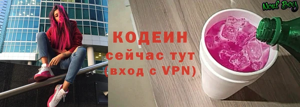2c-b Вязники