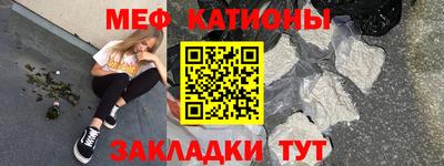 мяу мяу мука Гай