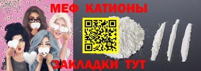 мяу мяу мука Гай