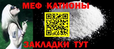 мяу мяу мука Гай