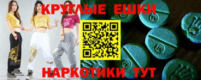 ECSTASY Гатчина