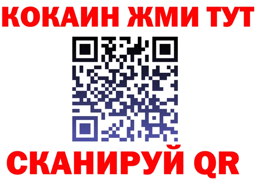 АМФ Розовый онион shop omg Ноябрьск