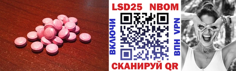 Лсд 25 экстази кислота  наркота  сайты даркнета формула  Ноябрьск 