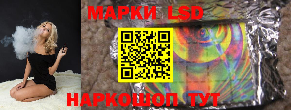 Ноябрьск  ЛСД экстази кислота  Вход с VPN  Лсд 25 экстази кислота 