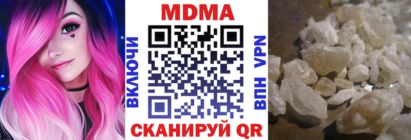 МДМА молли  Ноябрьск 
