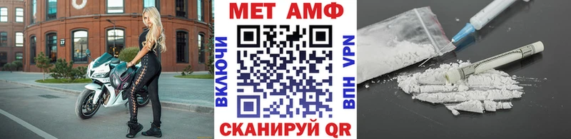 мега ONION  Ноябрьск  Метамфетамин Декстрометамфетамин 99.9% 