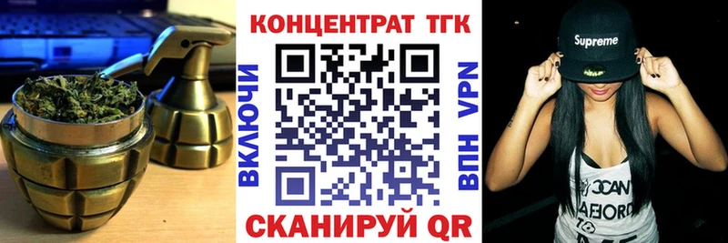 наркошоп  Ноябрьск  ТГК жижа 