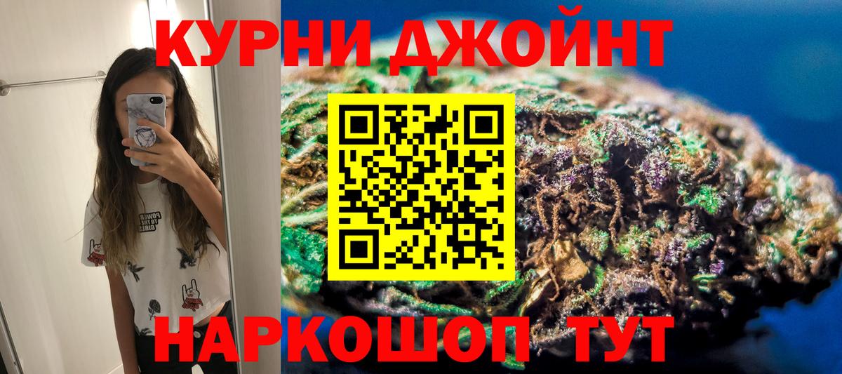Марихуана тримм  Вход с VPN  Ноябрьск  МАРИХУАНА AK-47  МАРИХУАНА Amnesia 